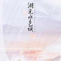 把酒临风