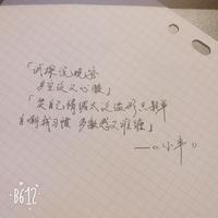 好散