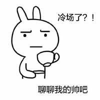 哈！