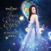 Love's In Your Eyes