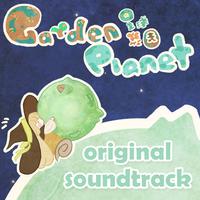 Garden Planet Original Soundtrack