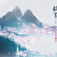 故事