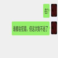 逃