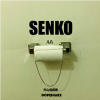 SENKO FREESTYLE EP