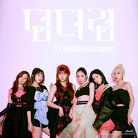 Dumhdurum (덤더럼)