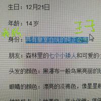 阿巴阿巴