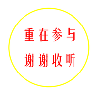 【试唱】书札