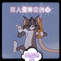 有人空降我的心