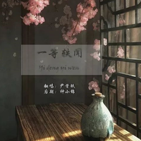 给自己的生日歌「一等轶闻」