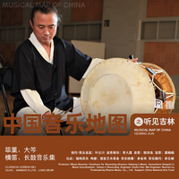 中国音乐地图之听见吉林 筚篥、大笒、横笛、...
