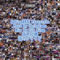 Aghina朋友Freestyle
