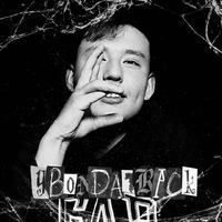 ybONDATRACK 引子:Take it easy