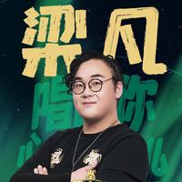 蒙古王-唱起草原的歌