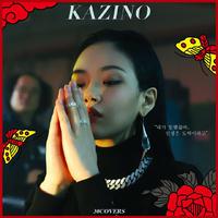 KAZINO (사장님 도박은 재미로 하셔야 합니...