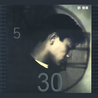 5时30分