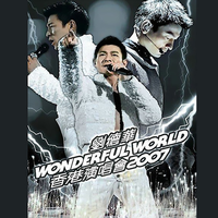 Wonderful World 香港演唱会 2007