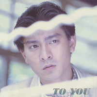 To You