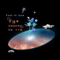 Fool in love