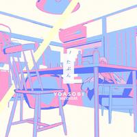 たぶん (大概)