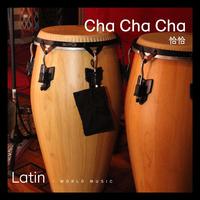 恰恰 Cha Cha