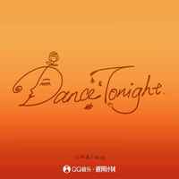 Dance tonight（with 狄迪D-DAY）