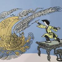 神笔马良