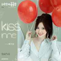 kiss me
