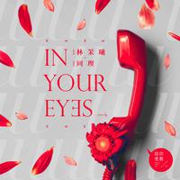 In Your Eyes