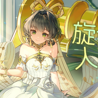 旋转人偶