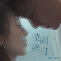 模棱两可