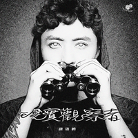 现实观察者