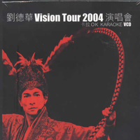 Vision Tour 2004 演唱会